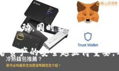 思考一个的,放进标签里,和5个相关的关键词