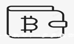 MetaMask 钱包导入教程:一步步教你轻松完成资产