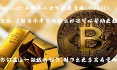 如何制作冷钱包爸爸表情包:详细指南与创意分
