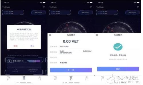 使用冷钱包时需新手机吗?冷钱包使用指南与注意事项