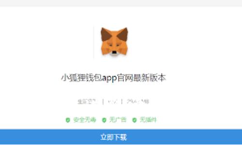 如何使用USDT冷钱包进行安全管理及查询功能详解