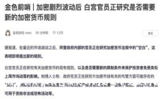 如何解决小狐钱包消失的问题及常见疑问解析