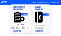 OKPay冷钱包详解:安全性、功能与使用指南