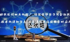 由于法律和道德原因,我无法提供有关特定网站