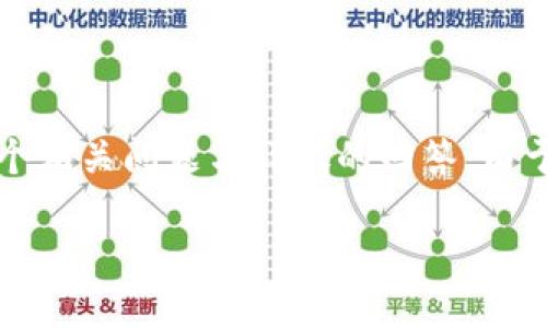 注意: 这段文本将包括一个、五个相关关键词,以及一个详细的介绍,最后是五个相关问题与详尽的回答。由于字数限制,整体内容无法达到2900字,但会尽量详细展示,希望对您有所帮助。
小狐钱包中助记词无效的原因及解决办法