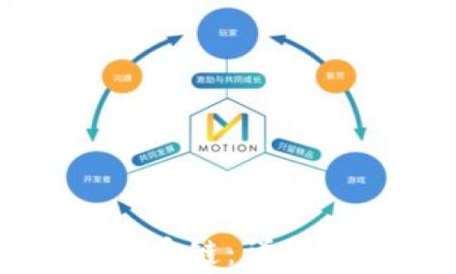 小狐钱包如何添加火币链:详细教程与常见问题解答