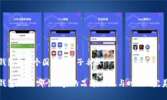 小狐钱包是哪个国家的牌子衣服小狐钱包:源自