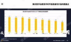 MetaMask手机版下载安装与使用详解