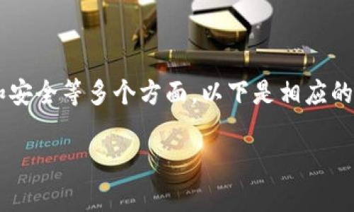 由于你提出的问题涉及加密货币技术、交易和安全等多个方面,以下是相应的、关键词、详细介绍以及相关问题的内容结构。
冷钱包怎么多出其他的币?解析与操作指南