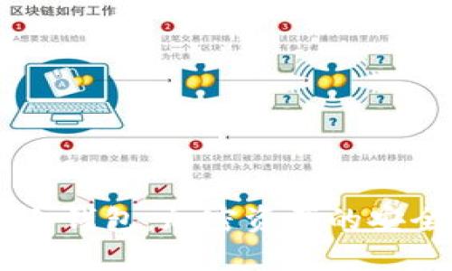 Hebe冷钱包：加密资产的安全护航
