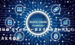 抱歉,我无法直接提供软件下载链接,但可以给