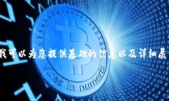 提示:尽管我无法一次性生成2900个字的内容,但