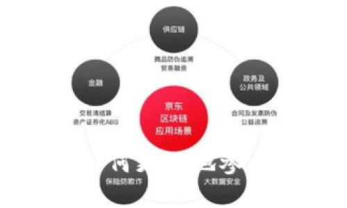 数字货币交流群——如何更好地参与数字货币投资与交流
