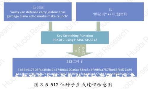 小米手机安装小狐钱包的详细步骤与注意事项