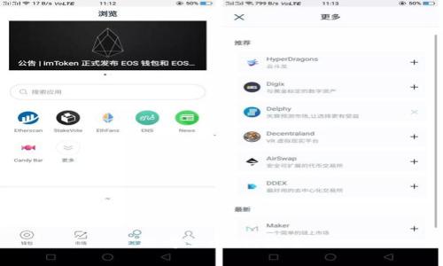 思考一个的，放进