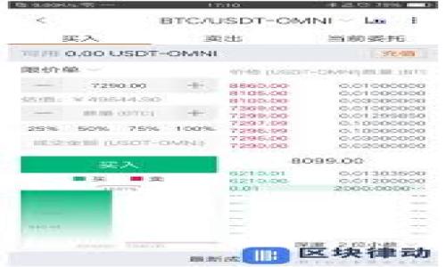 ```xml
如何创建小狐钱包:详细教程与常见问题解答