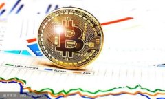 虚拟币如何提现：全面解析提现流程与注意事项