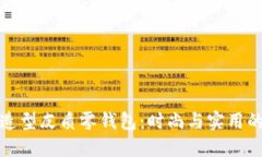 精致狐狸造型皮质零钱包:时尚与实用的完美结