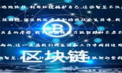 《狐狸的钱包》读后感《狐狸的钱包》是一本充