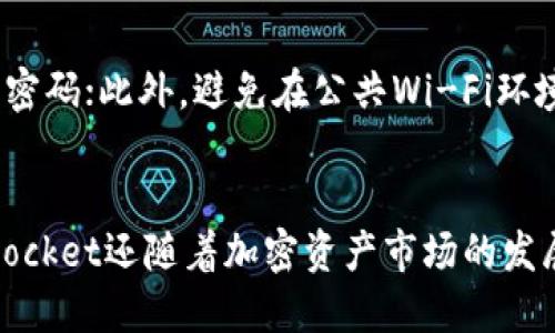    TokenPocket冷钱包使用指南与优势分析  / 

 guanjianci  TokenPocket, 冷钱包, 数字资产, 安全, 区块链  /guanjianci 

什么是TokenPocket冷钱包？
TokenPocket冷钱包是一种为用户提供安全存储加密资产的解决方案。与热钱包（如在线钱包或交易所钱包）不同，冷钱包通常是离线的，使得其在安全性方面有着显著的优势。TokenPocket冷钱包结合了硬件防护和用户友好的界面，旨在为用户提供一个方便和安全的数字资产管理工具。

TokenPocket不仅支持多种主流数字货币，包括比特币、以太坊、和其他各种代币，还具有跨链操作的能力，这意味着用户可以在不同的区块链之间自由转移资产。此外，TokenPocket还具备丰富的DApp生态系统，用户可以在其中直接进行交易、投资和其他金融活动。

TokenPocket冷钱包的主要特点
TokenPocket冷钱包的设计理念是将安全性与便利性相结合。其主要特点包括：

ul
listrong离线存储：/strong因为冷钱包不直接连接互联网，它们提供了一种对抗黑客攻击和恶意软件的强大保护。用户的私钥在冷钱包内部生成并存储，从而减少了泄露的风险。/li
listrong支持多种加密货币：/strongTokenPocket支持各种主要的加密货币和ERC20代币，使得用户可以在几乎所有主要的数字资产上进行管理。/li
listrong用户友好的界面：/strongTokenPocket的界面设计，非常适合新手用户，同时，它也提供高级用户所需的复杂功能。/li
listrongDApp支持：/strong用户可以直接在TokenPocket中访问和使用去中心化应用程序，这增强了其作为一个集成数字资产管理工具的价值。/li
listrong安全功能：/strongTokenPocket还集成了多种安全机制，例如二次验证和生物识别技术，以进一步提高用户账户的安全性。/li
/ul

TokenPocket冷钱包的使用步骤
使用TokenPocket冷钱包的步骤相对简单。以下是一个基本的使用流程：

ol
listrong下载并安装：/strong首先，用户需要从TokenPocket的官方网站或官方应用商店下载并安装冷钱包应用。/li
listrong创建钱包：/strong用户需要创建一个新钱包，在此过程中系统会生成一个独特的私钥和助记词。一定要将这些信息妥善保管，因为如果丢失，用户将无法恢复钱包。/li
listrong备份钱包：/strong在创建钱包后，用户需要进行备份，这可以通过保存助记词或私钥来完成。这是确保资产安全的重要步骤。/li
listrong充值资产：/strong用户可以将数字资产从其他钱包或交易所转移到TokenPocket冷钱包中。用户只需复制自己的钱包地址进行充值。/li
listrong使用功能：/strong当钱包中有了资产，用户就可以使用TokenPocket提供的各种功能，例如交易、投资、参与DApp等。/li
listrong安全退出：/strong完成操作后，务必安全退出，尤其是在公共场所使用的情况下。/li
/ol

TokenPocket冷钱包的安全性分析
在数字资产日益普及的今天，安全性成为用户选择钱包的重要标准。TokenPocket冷钱包在安全性方面进行了精心设计和测试。主要的安全机制包括：

ul
listrong私钥管理：/strongTokenPocket在本地生成私钥并将其存储在冷钱包中，不会上传到任何服务器。这大大降低了私钥被窃取的风险。/li
listrong交易验证：/strong所有的交易都需要用户确认，避免了在没有用户同意的情况下进行的资金转移。/li
listrong二次验证：/strongTokenPocket支持短信和邮箱的二次验证功能，用户在进行重要操作时会收到验证码，增加了一层安全防护。/li
listrong定期更新：/strongTokenPocket团队定期对系统进行更新和维护，以修复已知的安全漏洞。/li
listrong生物识别技术：/strong对于某些高安全级别的操作，用户可以选择使用指纹识别或面部识别进行验证，进一步提高安全性。/li
/ul

可能相关的问题

h41. TokenPocket冷钱包与热钱包的区别是什么？/h4
冷钱包（如TokenPocket）和热钱包的最大区别在于连接互联网的方式。冷钱包通常不与互联网连接，而热钱包则是在线的。由于冷钱包的离线特性，它提供了更高的安全性，特别是在防范网络攻击和病毒方面。然而，热钱包在便捷性上优于冷钱包，用户可以更快速地进行交易。在资产存储时间上，如果用户打算长期持有数字资产，选择冷钱包将更为安全；而对于频繁交易的用户，热钱包则更为适合。最终选择取决于用户的需求和风险承受能力。

h42. 如何安全备份TokenPocket冷钱包？/h4
备份TokenPocket冷钱包至关重要，用户需要特别注意助记词和私钥的安全存储。在创建钱包时，系统会提供助记词，用户应当将这段文字保存在一个安全的地方，最好是纸质记录且存放在防水、防火的地方。切忌将助记词存在电子设备中，因为若设备被黑客攻击，助记词可能会被窃取。同时，用户应定期检查备份的完整性，确保万无一失。

h43. TokenPocket的资产导入与导出功能如何使用？/h4
TokenPocket提供便捷的资产导入与导出功能。导入资产只需在TokenPocket中输入其他钱包的私钥或助记词，系统将自动识别并导入相应的资产。在导出方面，用户可以通过TokenPocket官方下载钱包的生成地址或备份助记词并在其他钱包中进行资产转移。无论导入还是导出，都要确保在安全环境下操作，并备份相关信息以防万一。

h44. 如何防止TokenPocket冷钱包遭受攻击？/h4
为了防止TokenPocket冷钱包遭受攻击，用户可以采取多重防护策略。首先，确保下载来源于官方渠道，定期更新钱包应用程序，以获取最新的安全补丁；其次，使用强密码并定期更换，避免使用简单易猜测的密码；此外，避免在公共Wi-Fi环境下管理钱包，尽量使用私人网络进行交易。同时，定期监控钱包的交易记录，若发现可疑活动应立即处理。

h45. TokenPocket支持哪些数字资产？/h4
TokenPocket冷钱包支持广泛的数字资产，包括但不限于比特币（BTC），以太坊（ETH），以及ERC20代币等。用户可以在TokenPocket中查看支持的具体资产列表，并根据个人需求进行资产管理。此外，TokenPocket还随着加密资产市场的发展而定期更新支持的币种，用户也可以关注官方公告获取最新信息。