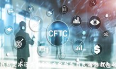 小狐钱包是冷还是热?深度分析冷钱包与热钱包