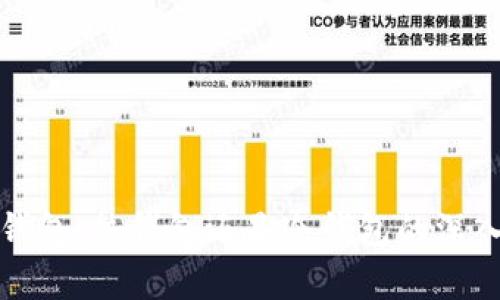 信任钱包:热钱包还是冷钱包的深入解析