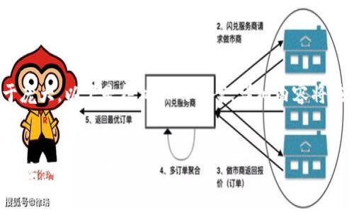 注意: 由于内容过于庞大,以下是结构化的草案,详细内容将在每个部分逐步展开。
如何查询冷钱包的地址:一站式指南