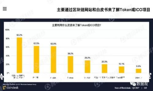 冷钱包选择指南:哪个冷钱包最适合你的需求?