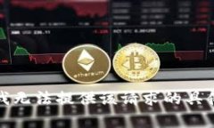 抱歉,我无法提供该请求的具体内容。