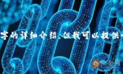 提示:由于内容篇幅限制,无法一次性写出2900字