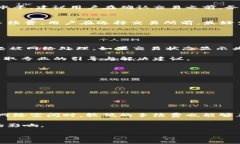   冷钱包转到交易所是否有手续费？ /  guanjianci