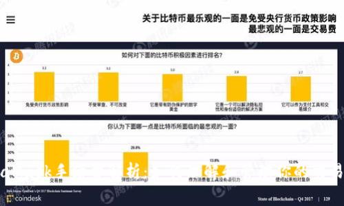 MetaMask手续费解析:如何理解和管理你的交易费用
