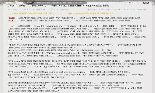 小狐钱包官网网址入口:安全、便捷的数字钱包解决方案