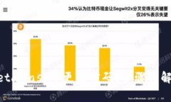如何安全地在MetaMask中更改密码?步骤详解与常见
