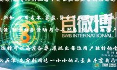 小狐钱包头像解析:女性用户的选择与个性体现