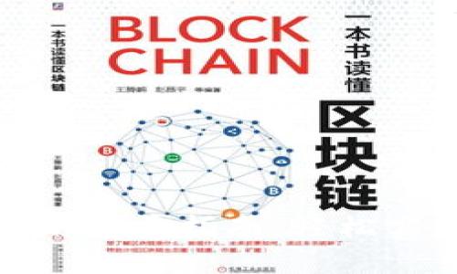 MetaMask以太坊换币指南:轻松实现加密资产交易