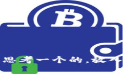 思考一个的，放入