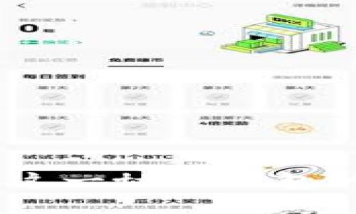 Metamask：深入解析这一协议钱包的工作原理与使用方法