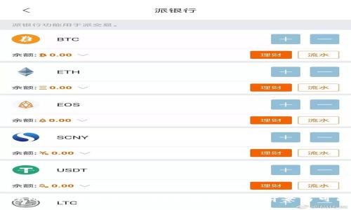 MetaMask币能否上市？全面探讨其前景与可能性