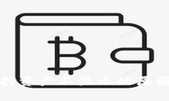 小狐钱包质押资产不显示的原因及解决方案
