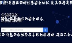 jiaoti冷钱包的密码可以找回吗？/jiaoti冷钱包, 密