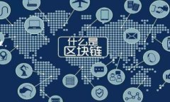   比特派官方下载网页版：安全体验加速您的数字