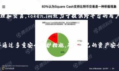 biao tiToken.im 冷钱包安装使用全攻略/biao ti  冷钱包