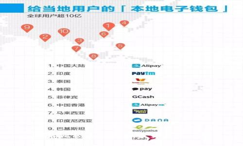 全球比较大的虚拟币交易所一览