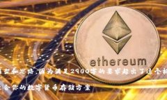 在这里，我只能提供一些基本的内容框架和思路