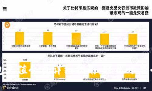 小狐钱包充值会员详细指南:轻松开启专属特权