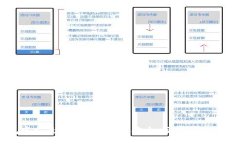 购宝钱包官方最新版本:快速、安全、便捷的数字钱包体验