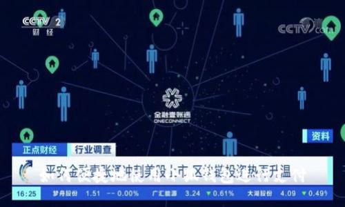 如何便捷地使用小狐钱包进行支付