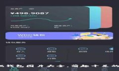  狐狸玩偶钱包图片大全，萌趣十足的时尚选择