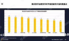 MetaMask 钱包与以太坊游戏：如何在区块链上畅玩